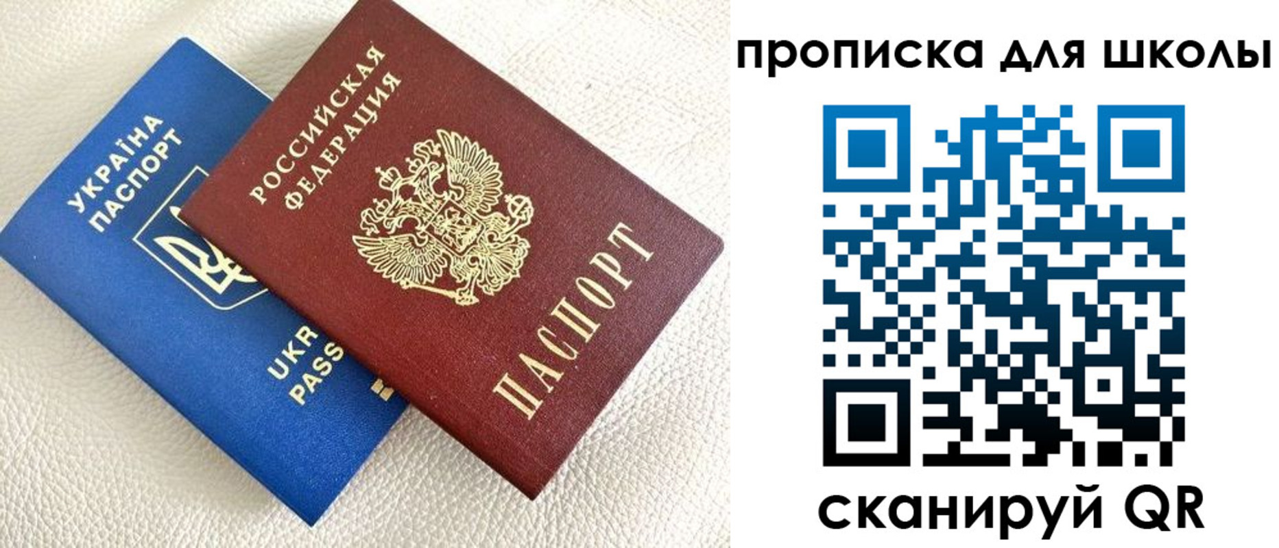 регистрация в Березниках