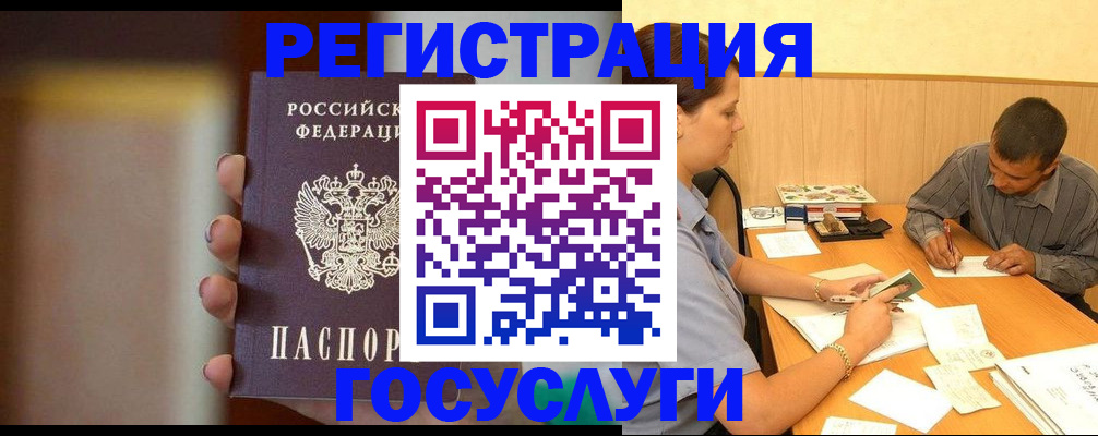 временная регистрация собственник в Березниках