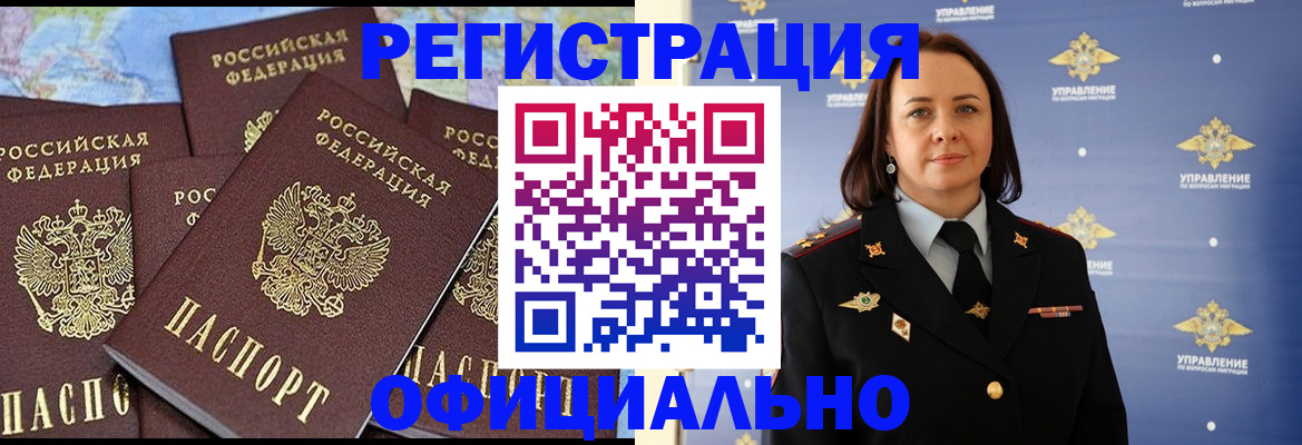 прописка в квартире в Березниках