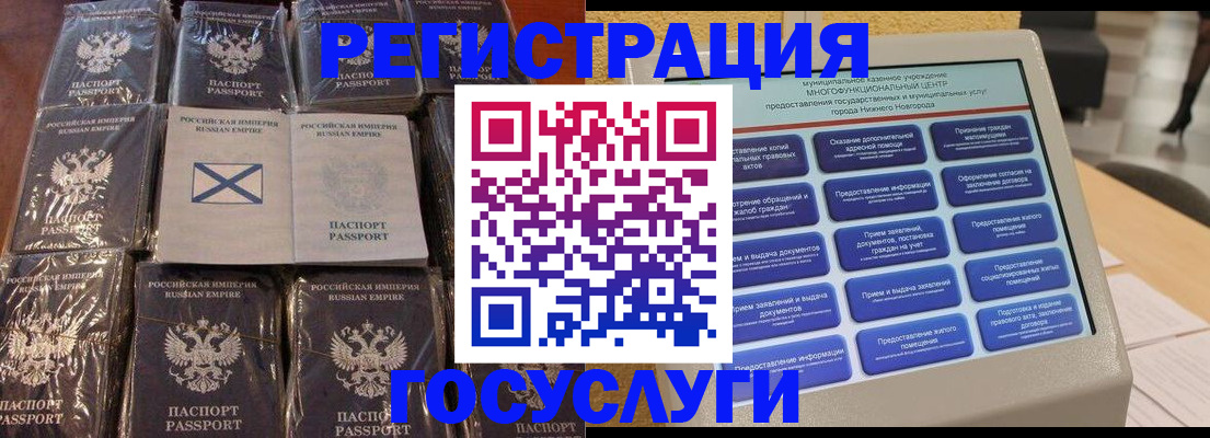 прописка поиск в Березниках